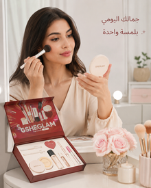مجموعة مكياج متكاملة — علبة مرتبة للاستخدام اليومي