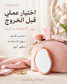 أداة إزالة الشعر الكريستالية — نعومة أسهل بدون شفرات