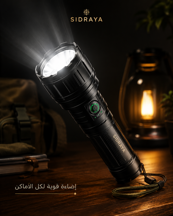 المصباح القوي القابل للشحن - صورة رئيسية